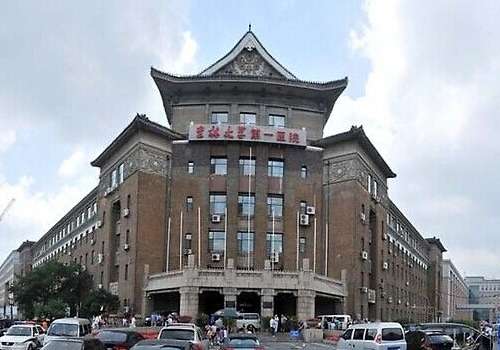 吉林大学第一医院.jpg