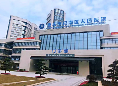 巴南区人民医院整牙多少钱？不同价位对应的矫正方案对比