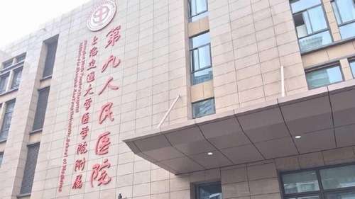 上海九院 (1).jpg