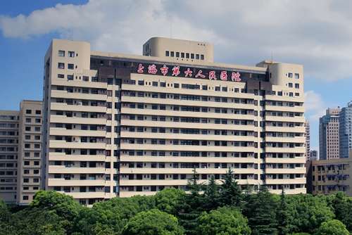 上海市第六人民医院56567.jpg