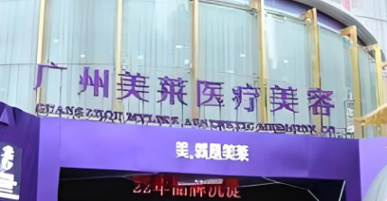 广州隆鼻技术稳的医院怎么样，前五公立参考！