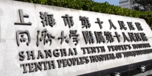 上海牙齿正畸技术稳的医院有哪些，项目价格对比、选择最优