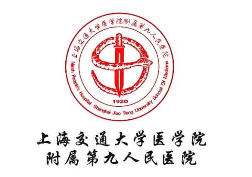 上海九院45.jpg